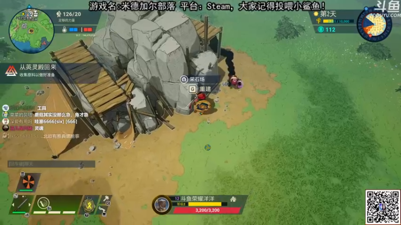 【2021-08-24 21点场】荣耀洋洋：【洋洋】小众，独立，单机游戏！