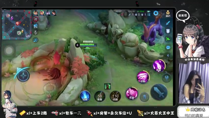 【2021-08-25 10点场】椰果奶茶jjz：滴~今日份微信区可上车