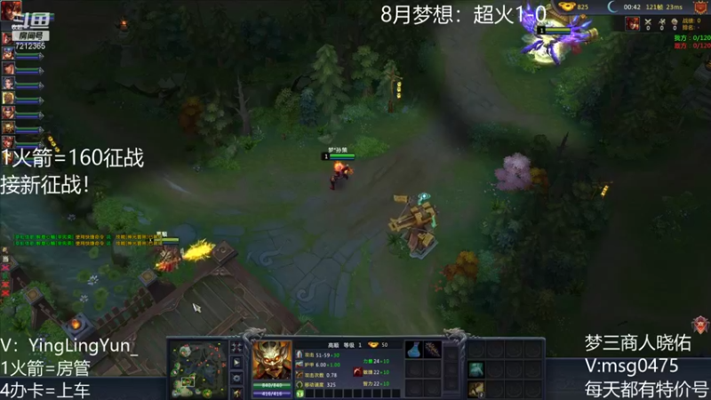 【风起小颖 梦三国2】2021-08-25 09:48:22-2021-08-25 10:03:23