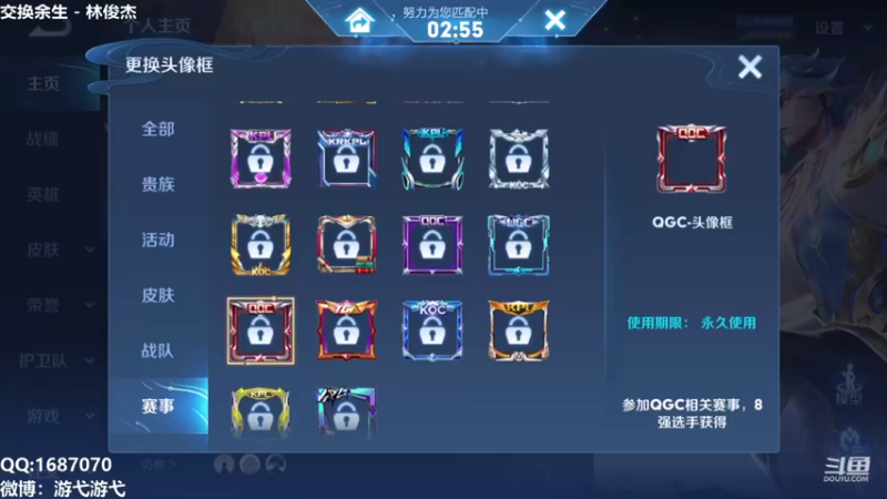【2021-08-25 11点场】游弋：荣耀70星单排新皮肤 冲国服赵云