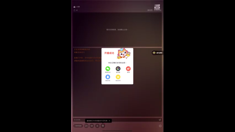 【2021-08-24 19点场】硬汉枪神Q：硬汉枪神    8764204