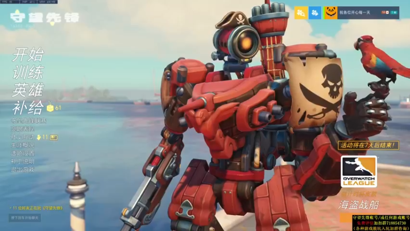 【2021-08-24 22点场】训练把场机器人：机器人：全能主T