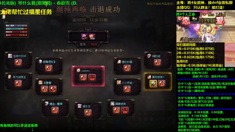 【2021-08-24 20点场】小东北女散打：跨4女武神：帮打看号测伤打造