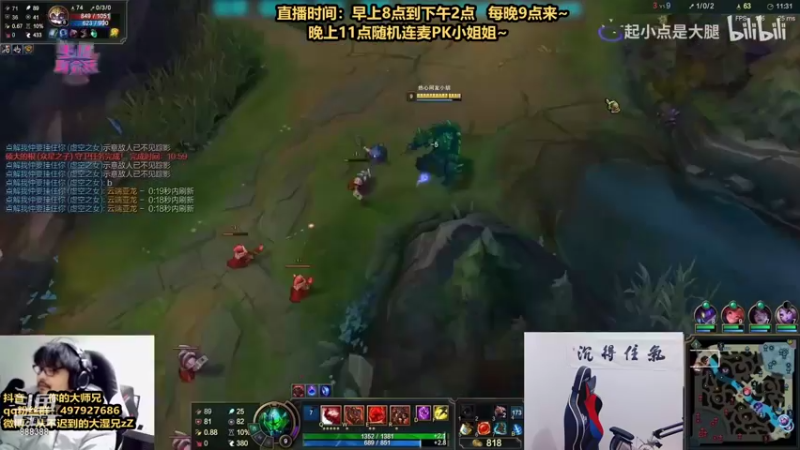 【2021-08-22 12点场】你的大湿兄zZ：人类高质量午餐下饭王！