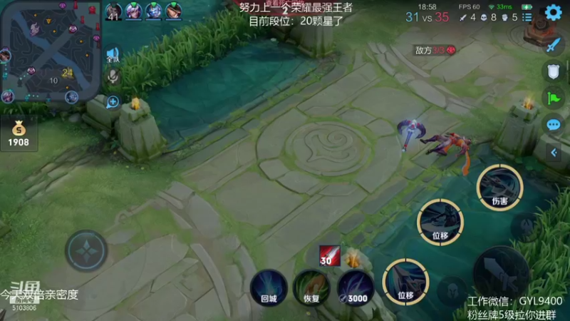 【2021-08-25 13点场】皇玺丶Fly高一刀：高一刀：心态放好