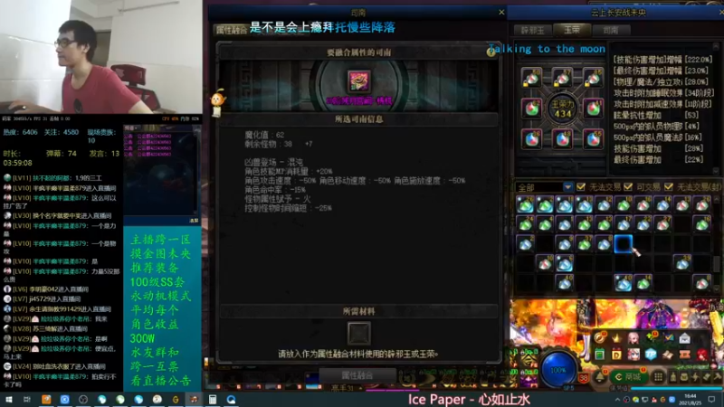 【2021-08-25 16点场】灵魂厉害1279：每天400个1阶段，收入上E