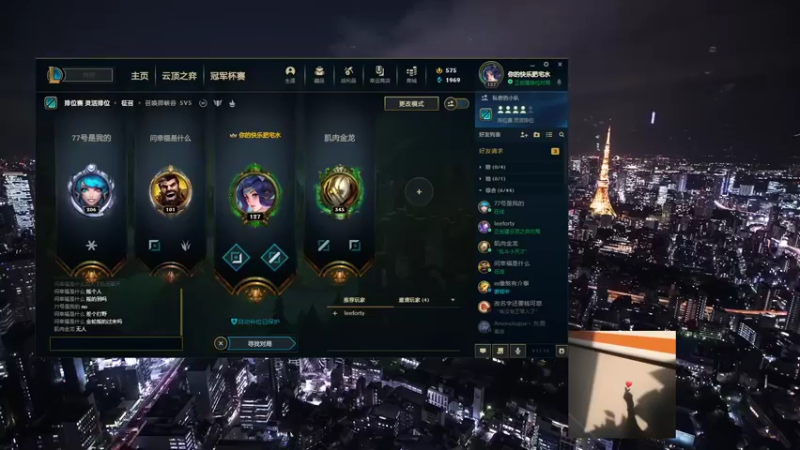 【2021-08-24 01点场】靠谱的巴赫丶：【佟】最重要的是要你开心