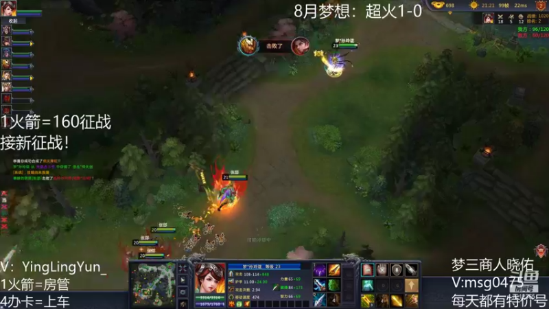 【风起小颖 梦三国2】2021-08-25 12:29:50-2021-08-25 12:44:52