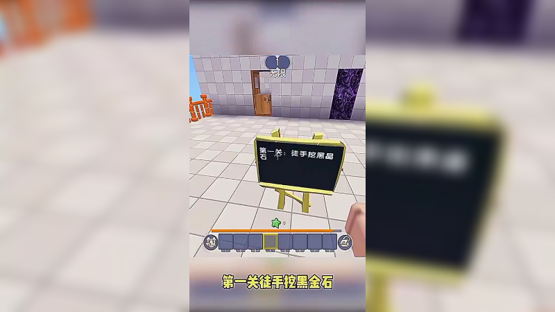 迷你世界 鬼畜关卡 自制搞笑关卡 给主播玩