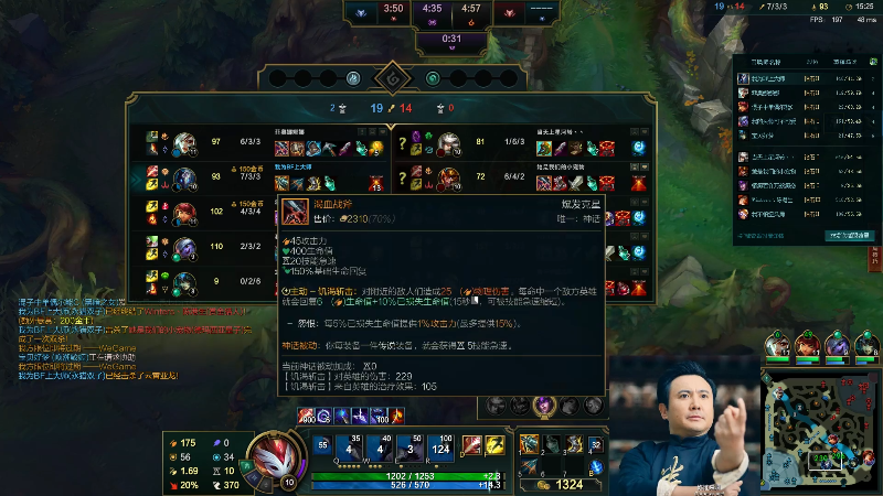 【英雄联盟】冰凡的精彩时刻 20210825 20点场