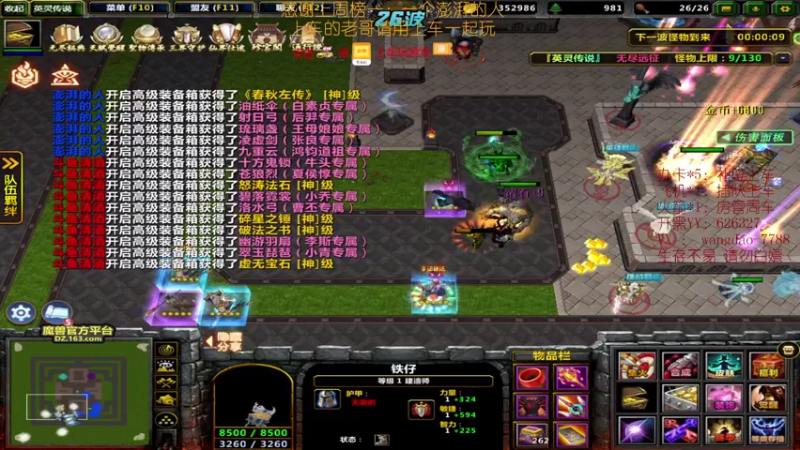 【2021-08-25 07点场】清酒gg阿：有车位，通宵车位！