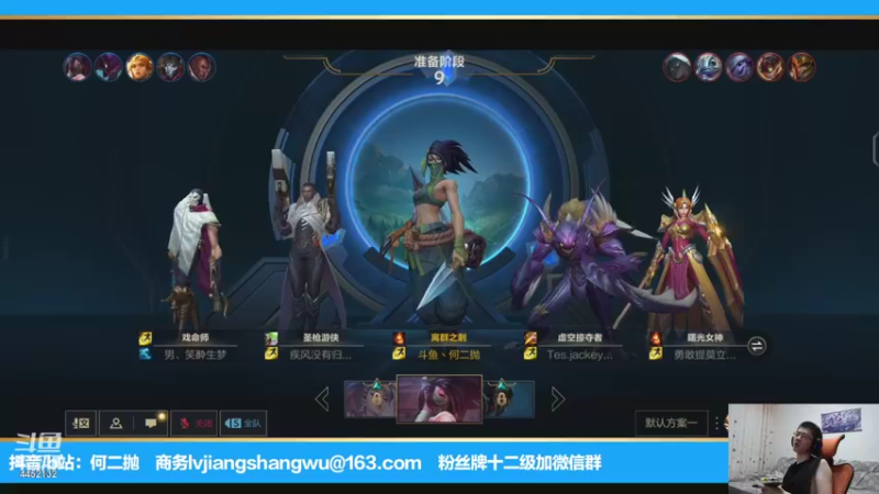 【2021-08-24 20点场】何二抛zZ：2pao：白兰大王的欢乐时光