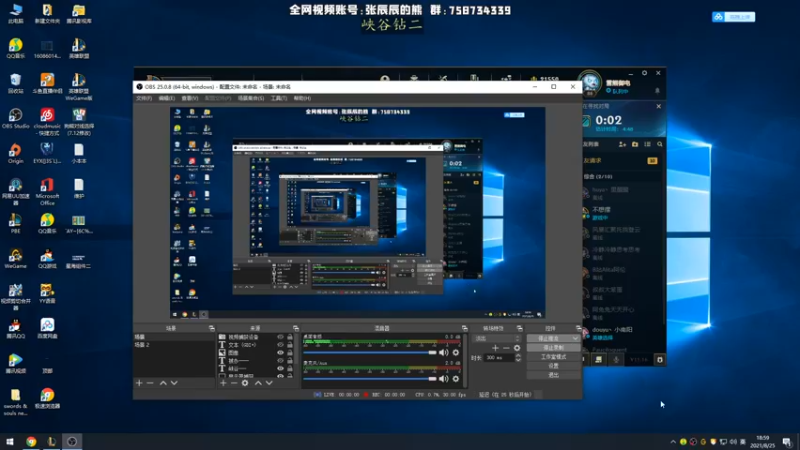 【2021-08-25 18点场】熊王c：熊王c：双倍亲密度！