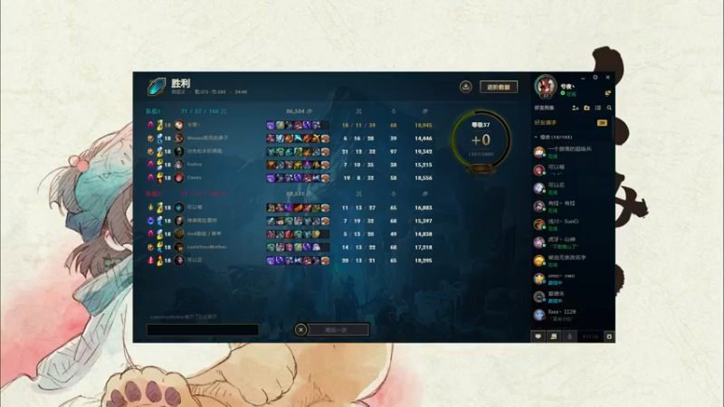 【2021-08-25 00点场】LGDxiye：死歌开大了 12267