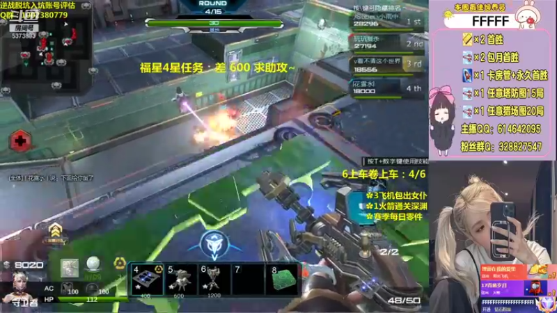 【PE丶Bo妞 逆战】2021-08-24 21:40:00-2021-08-24 21:55:02