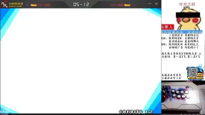 【秦虹1994】打比赛就要有胜有负才打的精彩