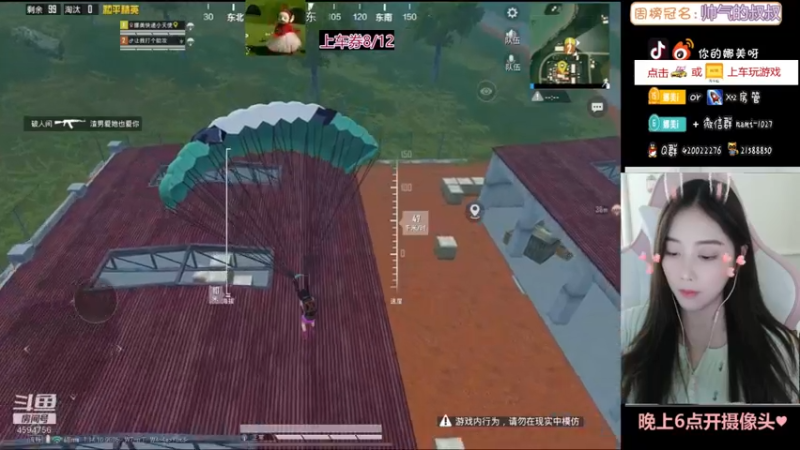 【2021-08-24 21点场】人间小娜美：勇敢娜美，不怕困难~