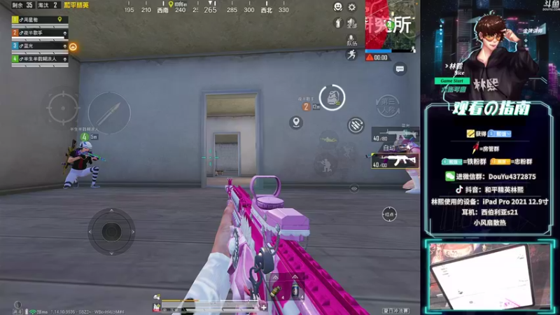 【2021-08-25 21点场】林熙Lxxi：王牌1v4，细节掌控全场
