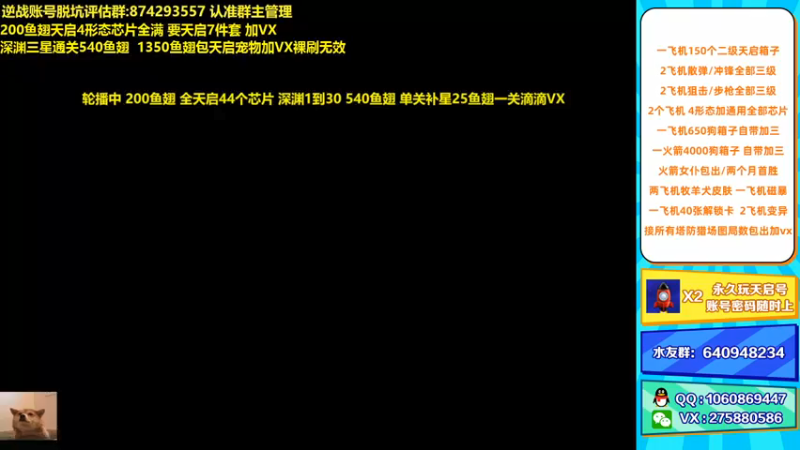 【253516丶小磊 逆战】2021-08-25 07:27:21-2021-08-25 07:34:18
