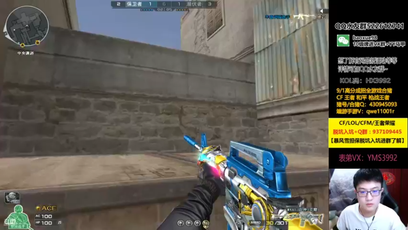 【2021-08-25 01点场】CF暴风雪：腰还疼明天就去看看