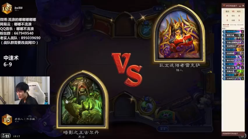 流浪的嘟嘟嘟嘟嘟：伤害转移获胜，怎么这么舒服呢