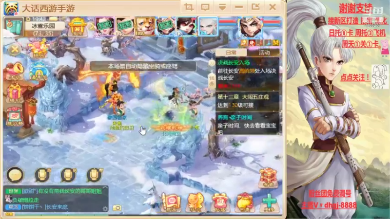 【2021-08-23 19点场】黑糖真猪：愿你有所收获