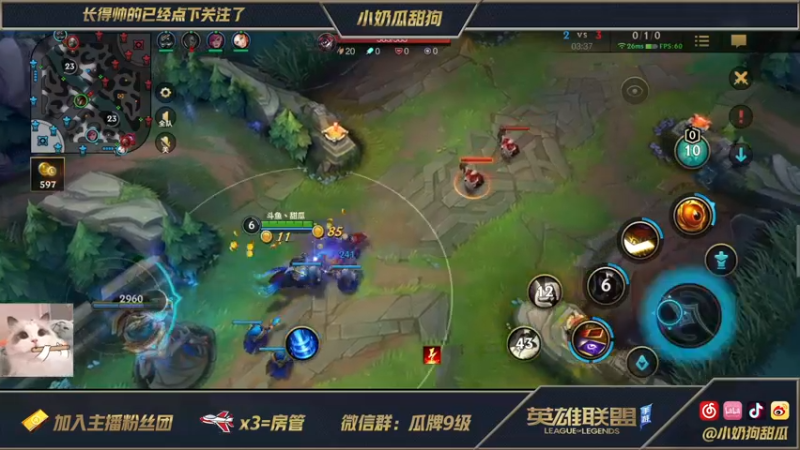 【2021-08-25 14点场】小奶狗甜瓜：甜瓜：让我玩会儿中路好嘛