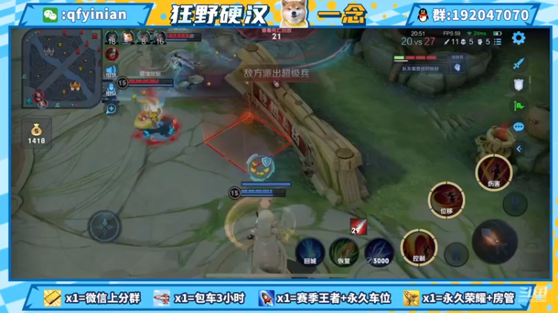 【2021-08-25 00点场】清浮一念：连续七年厨神记录保持者