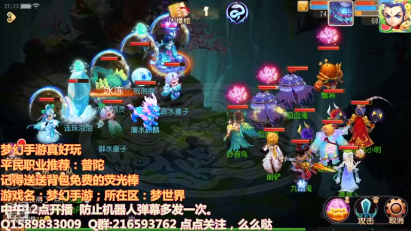 【2021-08-21 22点场】QAQ铭小明：梦幻西游真好玩 8976532