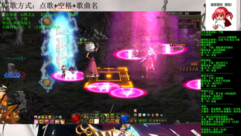 【2021-08-24 18点场】剑雨丶情缘：跨二  每日2+2+4  风暴航路