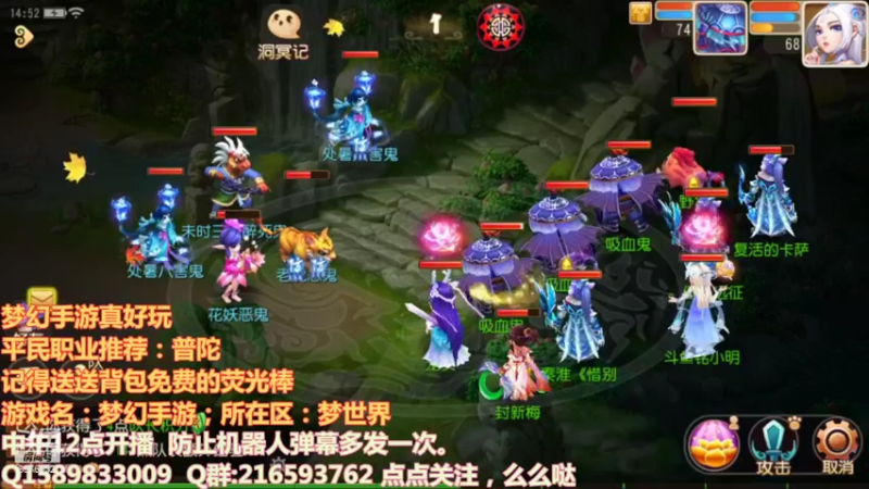 【2021-08-24 14点场】QAQ铭小明：梦幻西游真好玩 8976532