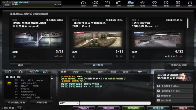 【2021-08-17 19点场】DC老師：密码箱血亏