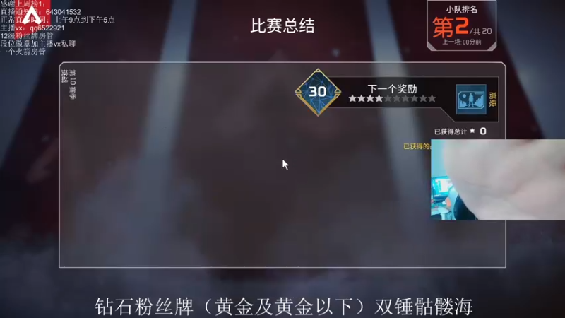 【2021-08-25 13点场】阿祖AZu2tap：究极无敌上大分