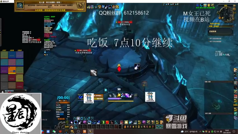 【2021-08-18 19点场】最强咕咕猴子：星辰猴子 鸟德 M已通！开始循环