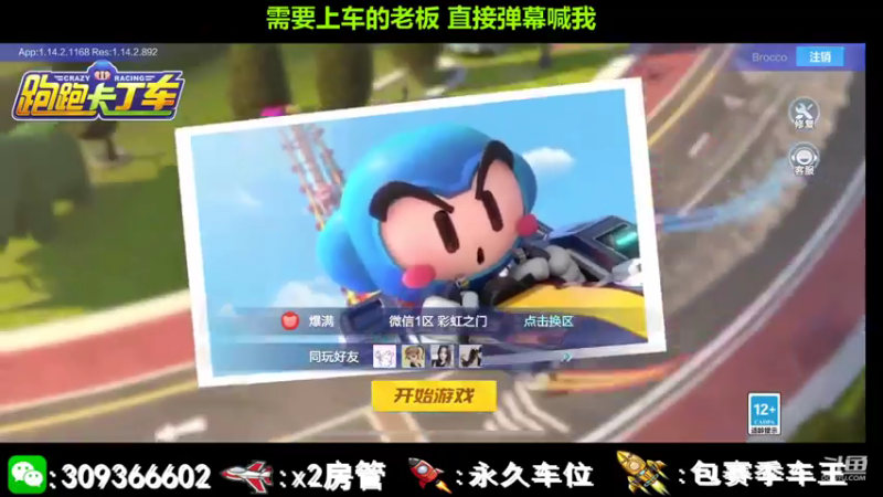 【2021-08-25 09点场】莱斯o：可快可慢的狼人