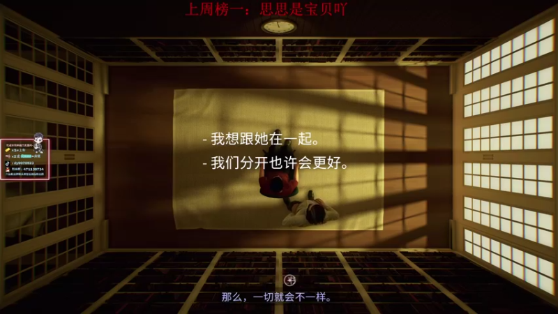 哎嘿