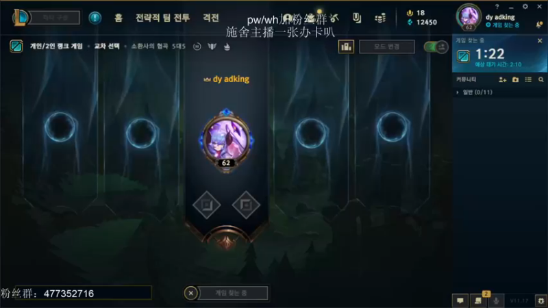 【2021-08-25 13点场】七夜Adzz：峡谷1000分AD
