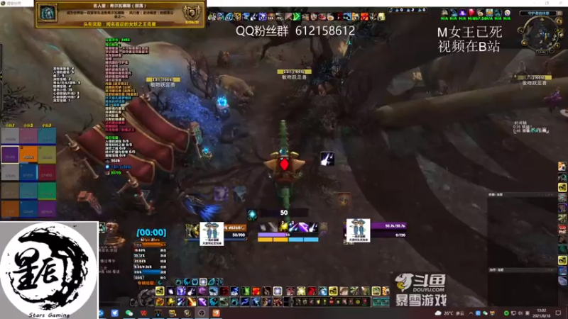 【2021-08-18 13点场】最强咕咕猴子：星辰猴子 鸟德 M已通！开始循环