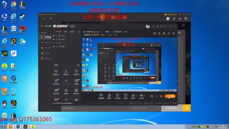 【2021-08-24 09点场】睿智三：国一吹教你怎么carry！！！