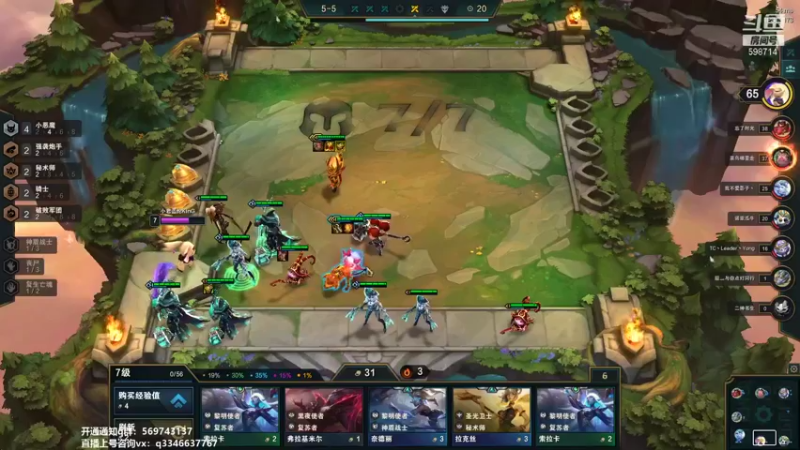 【2021-08-25 16点场】小君盖伦King：上单盖伦排位~