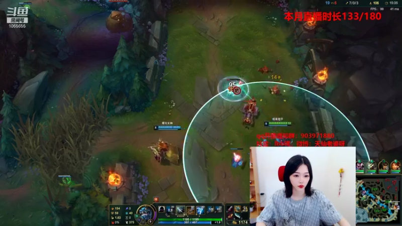 【2021-08-25 16点场】天仙老婆呀：电一钻石排位！！