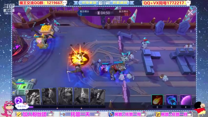 【2021-08-24 23点场】蓝小样YonHen：好一个大魔王！