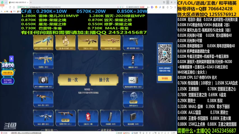 【2021-08-25 14点场】太原庞臭臭：荣耀之魄/传说暗裔/机甲助力
