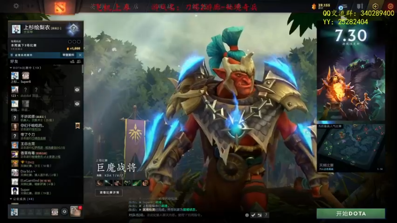 【2021-08-25 11点场】滚滚滚丶灬：秘境奇兵～5102796