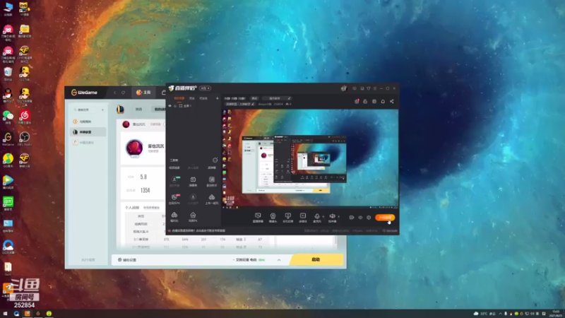 【2021-08-25 15点场】douyu小焕：冷静 冷静 冷静！