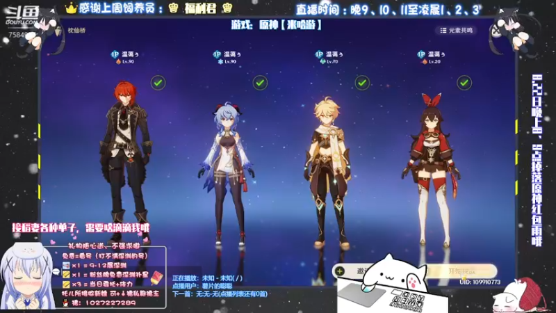 【2021-08-24 02点场】Corgi酱紫：“小”萌新有问题就要问嗷