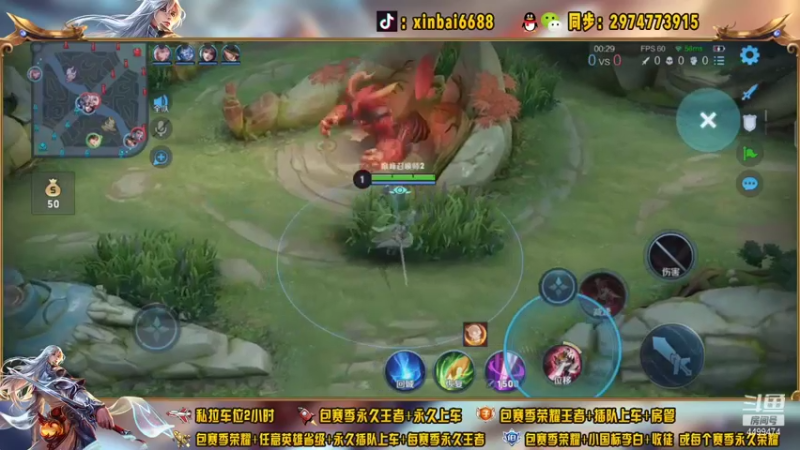 【2021-08-25 16点场】电竞信白丶：国服李白 巅峰教学屠杀