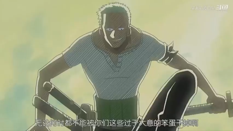 海贼王之阿拉巴斯坦篇22