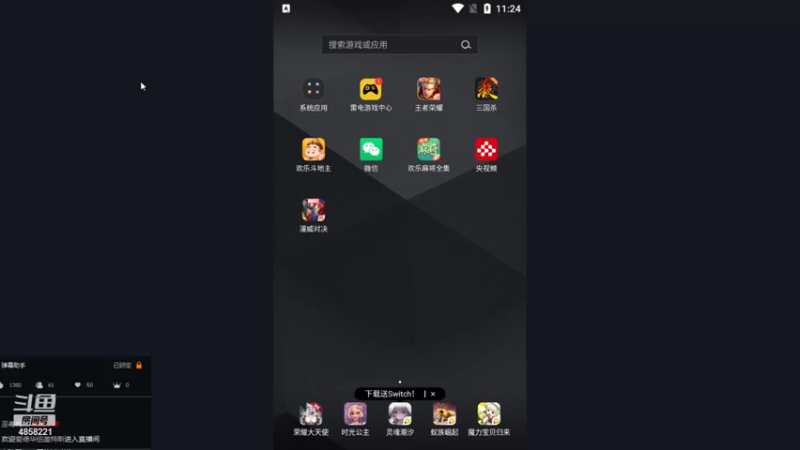 【2021-08-25 11点场】再見如漪：二测 基础卡组打法