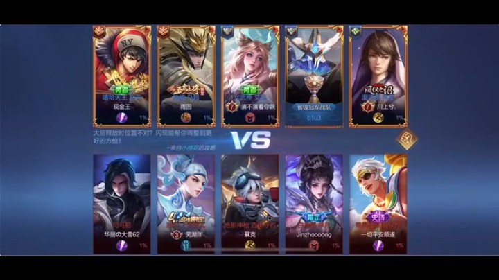 【BLUE呀丶】王者荣耀，王者局墨子是怎样恶心对面守约